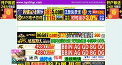 Desktop Screenshot of lupdilup.com